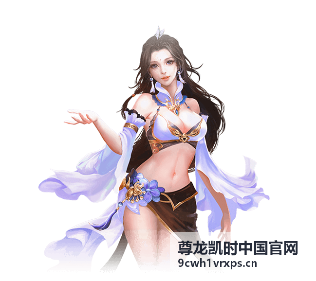 尊龙凯时中国官网皇冠会员等级